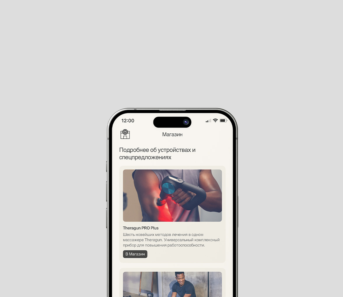 App